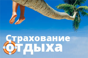 flora grand hotel 4 отзывы